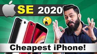 iPhone SE 2020 Launched ⚡⚡⚡ Should You Buy It? My Honest Opinion..