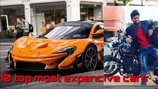 Top 10 most expensive cars Telugu lo