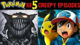 Top 5 Creepy Episodes Of Pokemon | Creepy Pokemon Episodes Pokemon Country Youtube Channel