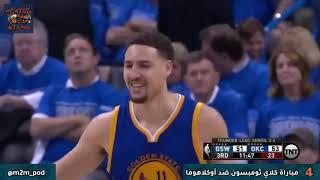 Top 10 NBA Moments of the Decade: #4 Game 6 Klay | مباراة كلاي ثومبسون ضد أوكلاهوما