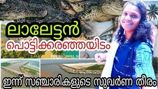 Touristers Most Favourate Place (Top 10 വിനോദ സഞ്ചാര കേന്ദ്രം