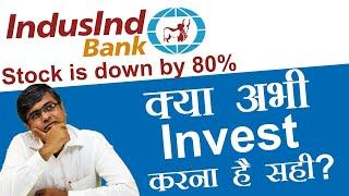 Induslnd bank Stock Review - Lost value by almost 80%! What to do? Buy, Sell or Hold?