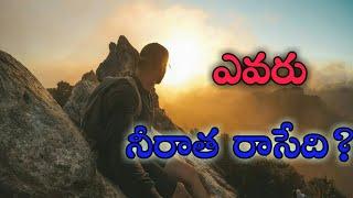 Who can change your life? Telugu best status from For The Society Telugu Sai Prasad