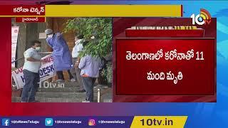 India Reports 577 New COVID 19 cases | Total 3,577 Cases | 10TV News