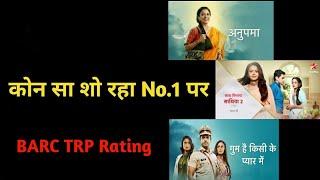 BARC TRP Rating Week 04 (2021) || TRP Of This Week || Top 10 Shows