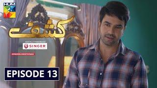 Kashf | Episode 13 | Digitally Powered By Singer | HUM TV | Drama | 7 July 2020