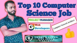 Top 10 Computer Science Job And  Information | Software Engineer