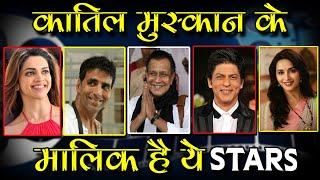 मिथुन चक्रवर्ती सहित ये स्टार्स है कातिल मुस्कान के मालिक ! Top 5 bollywood stars Expensive Smile