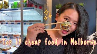Top 10 cheap food in Melbourne 
