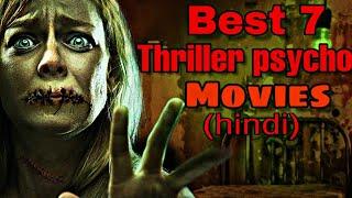 Top 10 best Thriller movies of hollywood in hindi or English available on YouTube