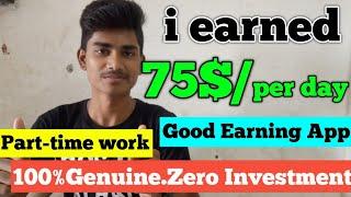 Good income l Part-time work l Home work out l BakBuck Mobile Earning App ll sunny Choudhary