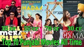 Top 10 Highest Grossing Punjabi Movies All Time Updated 2020