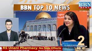 Top 10 News | 20th April 2022 | BBN NEWS