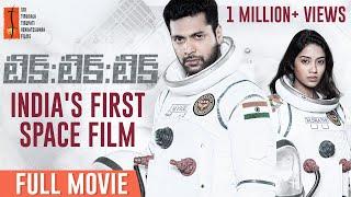 TIK TIK TIK (2018) Telugu Full Movie | Jayam Ravi | Nivetha Pethuraj | Sttv Films