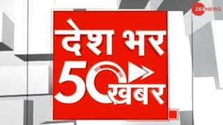 News 50: अब तक की 50 बड़ी ख़बरें | Hindi News | Top News | Breaking News | Coronavirus News Today