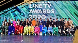 ประกาศผลรางวัล LINE TV AWARDS 2020