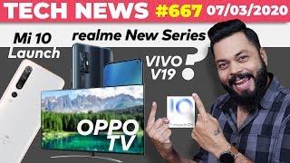 realme New Series Coming,Mi 10 Launch Confirmed,OPPO TV Coming,vivo V19,FuntouchOS 10 Update-#TTN667