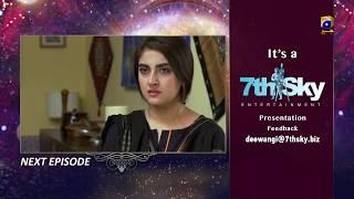 Deewangi - EP 11 Teaser - 19th January 2020 - HAR PAL GEO