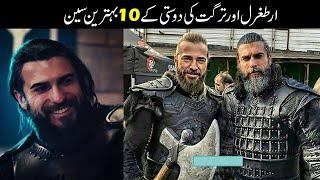 Top 10 Friendship Scenes Of Turgut & Ertugrul | Urdu Ghar