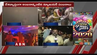 Warangal CP Ravinder & Father Vijay Paul Face To Face Over 2020 New Year Celebrations | ABN Telugu