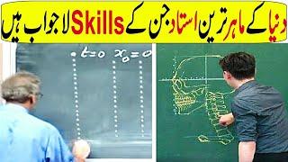 God Level Teacher Skills Everyone Wants Them In Hindi/Urdu