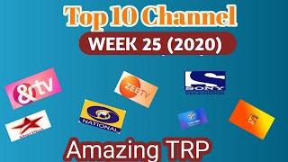 BARC TRP RATING week 25 (2020) Top 10 channel | Top 10 channel trp of this week