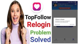 Top Follow Relogin Problem Solved 