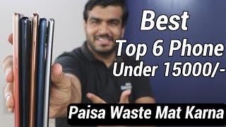 Top 6 Best SmartPhone Under 15000/- July Month !! Paisa Waste Mat Karna