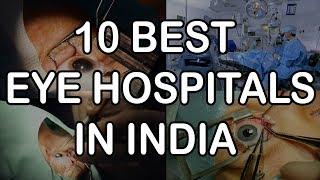 यह हैं देश के 10 सबसे बेहतरीन आँखों के अस्पताल | Top 10 Eye Hospital In India