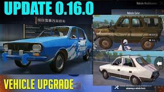 SEASON 11 VEHICLE MODIFICATION SYSTEM LEAKS (PUBG MOBILE 0.16.0 UPDATE) #ClassifiedYT