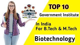 Top 10  Government College/Institute For Biotechnology !! B.Tech /M.Tech BioTech!! NIRF Ranking.