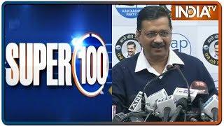 10 Minute 100 Khabar | January 9, 2020  (IndiaTV News)