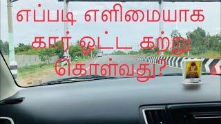 Top 10 Car Driving Classes at Doorstep in Chennai, Lessons how to drive a car for beginners Tips 10