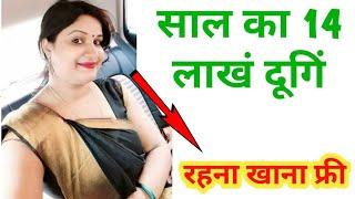 Bhojpuri industry offer job | top guru