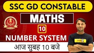 SSC GD Constable 2021 || MATHS || By BADALA SIR || Class - 10 || NUMBER SYSTEM