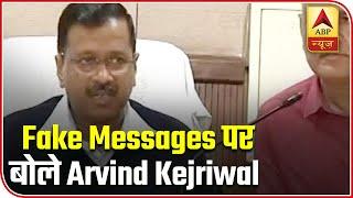 Fake Messages On Social Media A Cause Of Concern: Kejriwal | ABP News