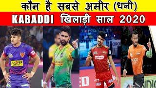 TOP 10 RICHEST PLAYERS  IN KABADDI YEAR 2020