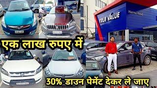 ₹1,लाख रुपए में | Used Car | रांची | Alto K10,Swift,Brezza,S-Cross,Omni,Alto 800,Verna, Monty Vlogs