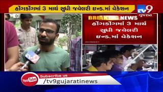 Coronavirus badly hit Surat's diamond industry, exporters facing recession | TV9News