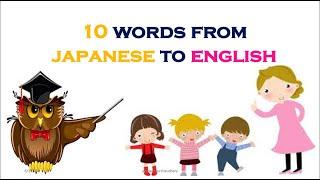 Top 10 Most Important Japanese Words To Know | PART - 1 | Daily Life Vocab | Learn Vocab Fast