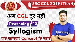 11:00 AM - SSC CGL 2019 (Tier-I) | Reasoning by Hitesh Sir | Syllogism