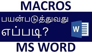 How to use MACROS in MS Word in Tamil