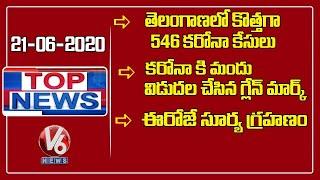 Telangana Records 546 New Cases | COVID-19 Drug Released in India | V6 Top News