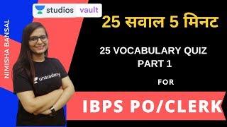 25 Vocabulary Quiz Part 1 | IBPS PO/ Clerk | Nimisha Bansal