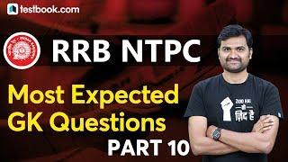 RRB NTPC | Most Important GK Questions for Railway NTPC | Class 10 | General Awareness by Pankaj Sir