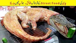 China Ki Street Food Ke Sharmnak Haqaiq | Most unusual Food of China