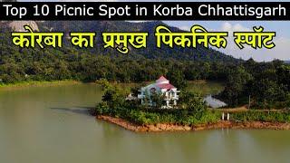 Top 10 Picnic Spot in Korba Chhattisgarh || टॉप 10 पिकनिक पॉइंट कोरबा छत्तीसगढ़ || Tourist Place CG