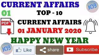 TOP - 10 CURRENT AFFAIRS (01 JANUARY 2020)