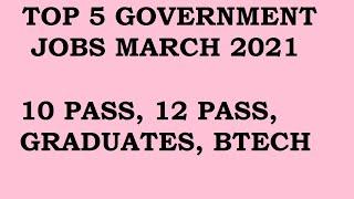 Top Government Job Vacancies from March 2021 |10th pass, 12th Pass, Graduates, Engineers|