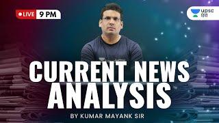 UPSC CSE | Current News Analysis with Kumar Mayank Sir